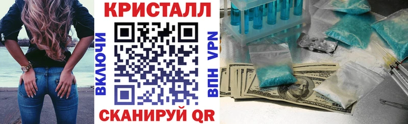 Amphetamine 97%  гидра ссылки  Пестово 