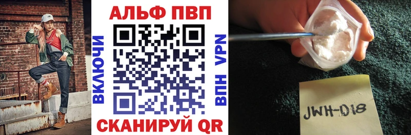 Alfa_PVP кристаллы  где можно купить   MEGA ссылка  Пестово 
