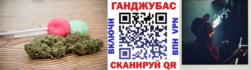 Cannafood марихуана  Пестово 