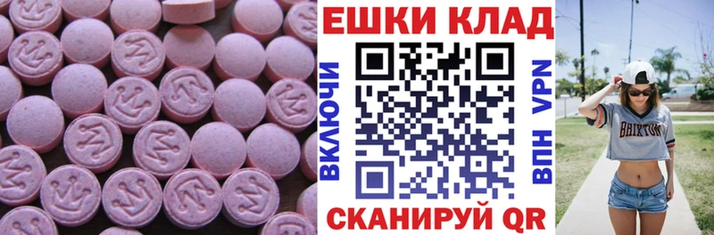 Ecstasy бентли  Пестово 