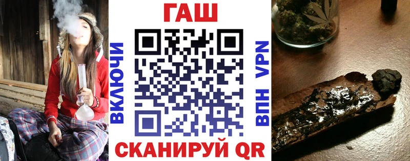 ГАШ Ice-O-Lator  наркотики  МЕГА ссылки  Пестово 