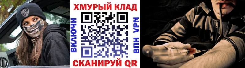 Героин VHQ  mega рабочий сайт  нарко площадка Telegram  Пестово 