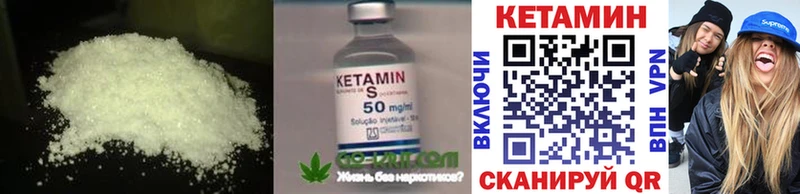 hydra сайт  Пестово  Кетамин ketamine 