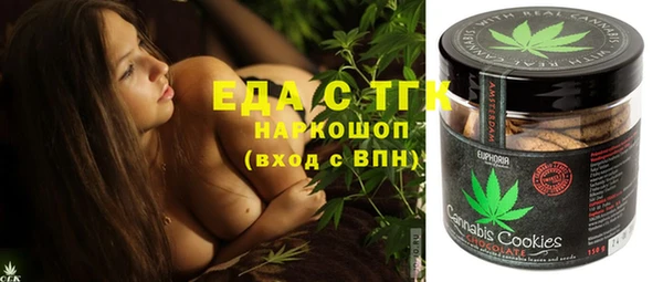 ALPHA-PVP Богородицк
