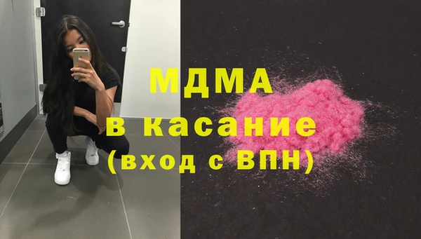 ALPHA-PVP Богородицк
