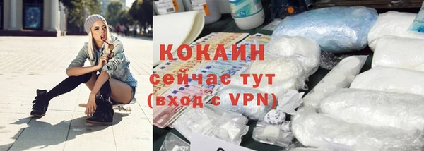 ALPHA-PVP Богородицк