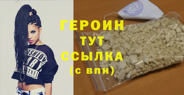 2c-b Богородск