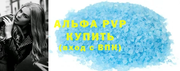 ALPHA-PVP Богородицк