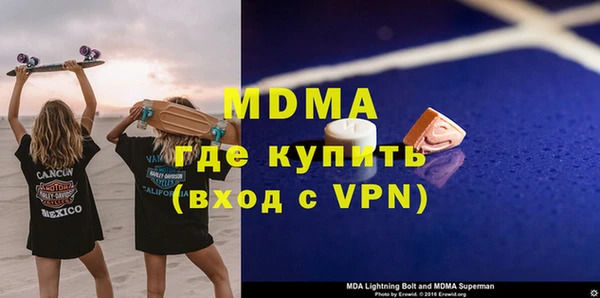 прущие крисы Богданович