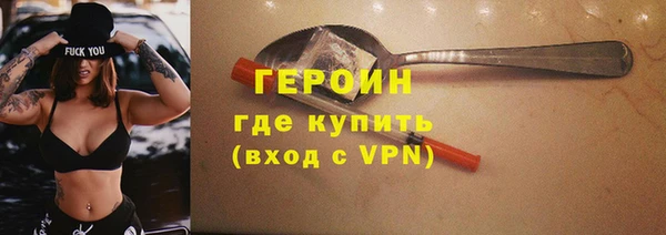 2c-b Богородск