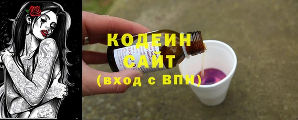 2c-b Богородск