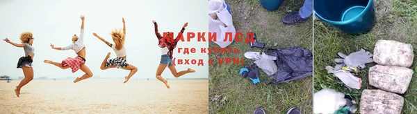 2c-b Богородск