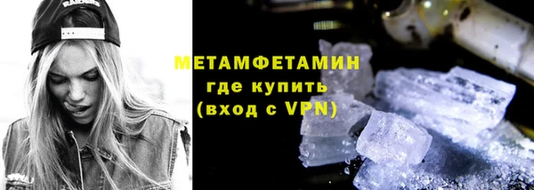 ALPHA-PVP Богородицк