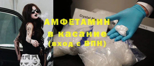 ALPHA-PVP Богородицк