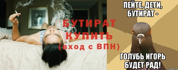 ALPHA-PVP Богородицк