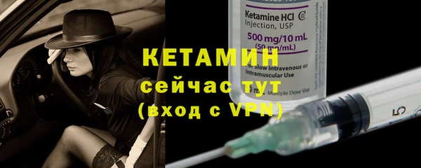 ALPHA-PVP Богородицк