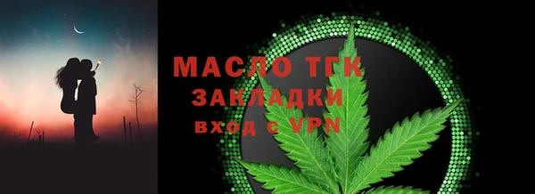 прущие крисы Богданович