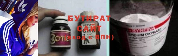 герыч Слюдянка