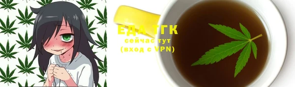 2c-b Богородск