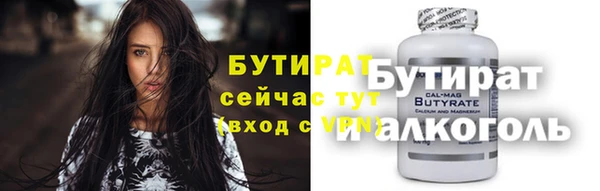 2c-b Богородск