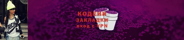 2c-b Богородск