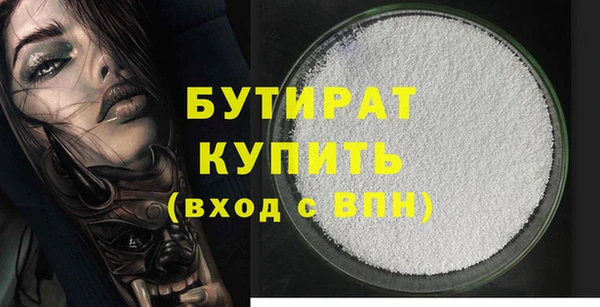 ALPHA-PVP Богородицк
