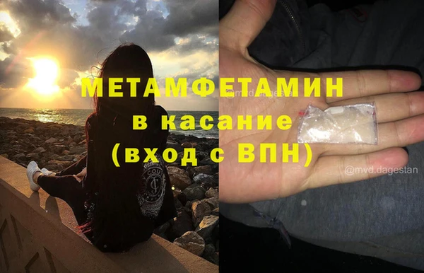 ALPHA-PVP Богородицк