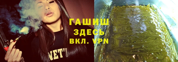 бутират Снежногорск