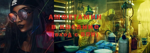 ALPHA-PVP Богородицк