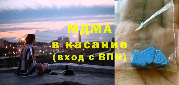 ALPHA-PVP Богородицк
