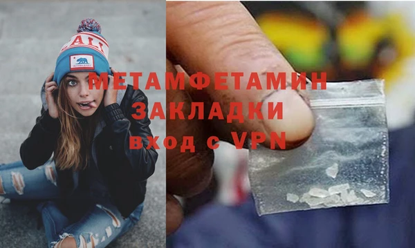 ALPHA-PVP Богородицк