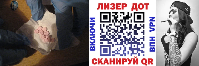 даркнет клад  Пестово  ЛСД экстази ecstasy 
