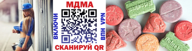 MDMA crystal  Пестово 