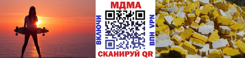 МДМА молли Пестово
