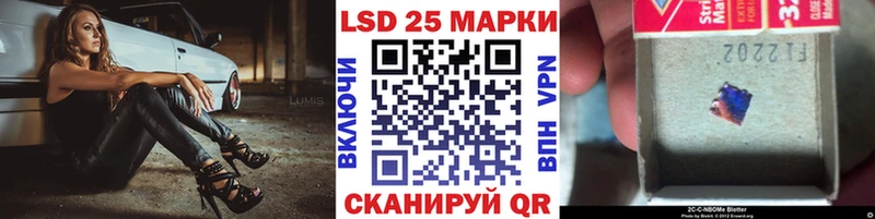 Марки N-bome 1,8мг  Пестово 